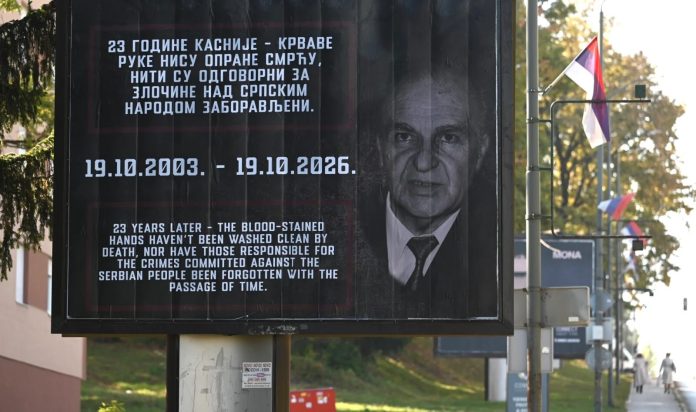 alija izetbegovic bilbordi alija izetbegovic bilbordi
